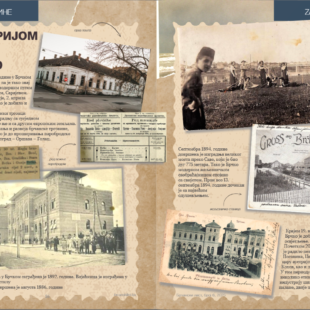 Историјом кроз Брчко